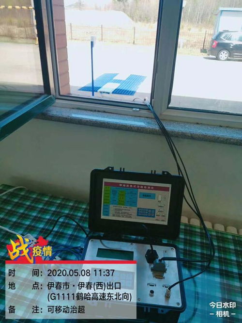 高速公路入口治超臨時應急超限運輸檢測儀 實現“動靜結合”治超的交通收費設備新突破