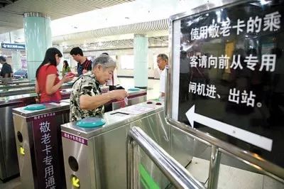 哈爾濱公交敬老卡升級指南 今日起，這些人免費乘公交