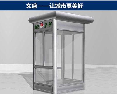 宿遷文盛廣告設備 打造高品質(zhì)戶外移動崗亭，構筑城市安全與服務新支點
