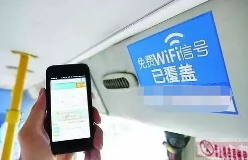 吉林市公交將全面覆蓋免費WiFi，智慧出行再升級