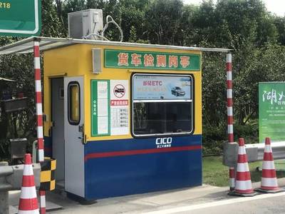 今年衢州將全面取消高速公路省界收費站，交通收費設備邁入智能化新時代